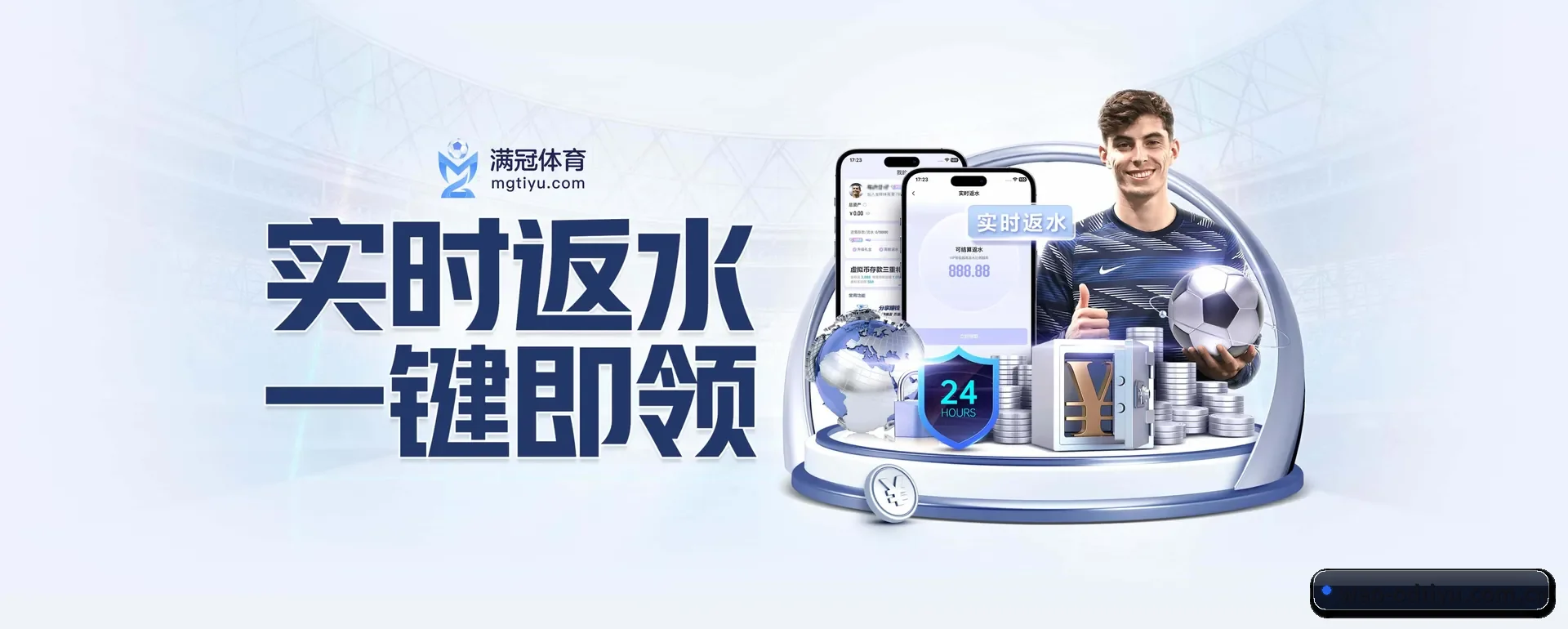 规模变大